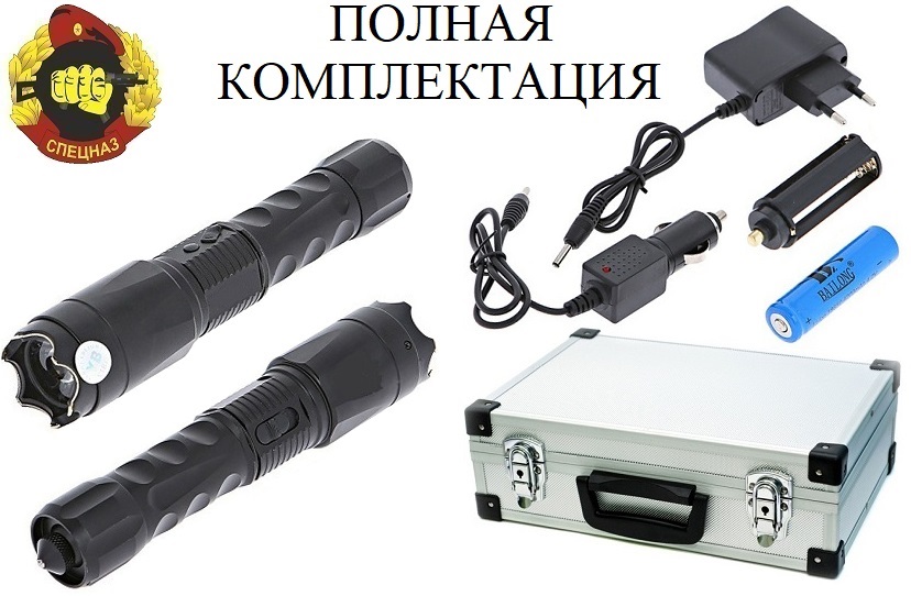 Каталог электрошокеров - Электрошокер СПЕЦНАЗ-ДЕЛЬТА
